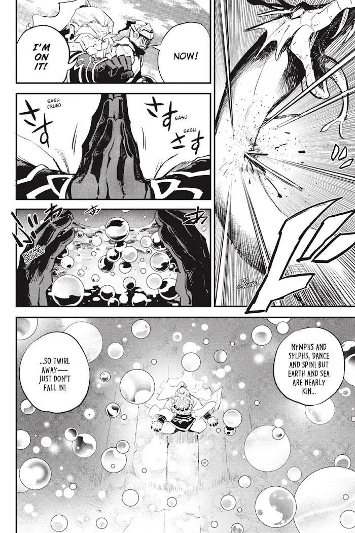 Goblin Slayer Chapter 96 image 16_optimized